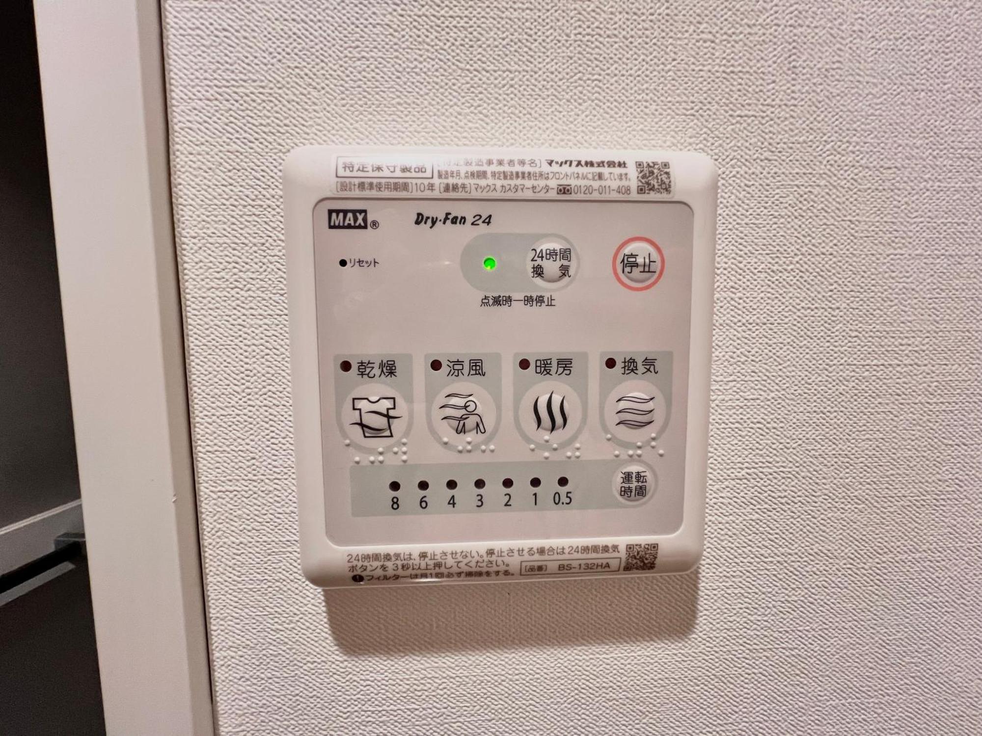 טוקיו 秋葉原201ー民泊bnbー秋葉原や浅草が徒歩圏ですー無料wifi מראה חיצוני תמונה